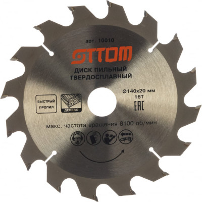 Пильный диск для древесины OTTOM 10010