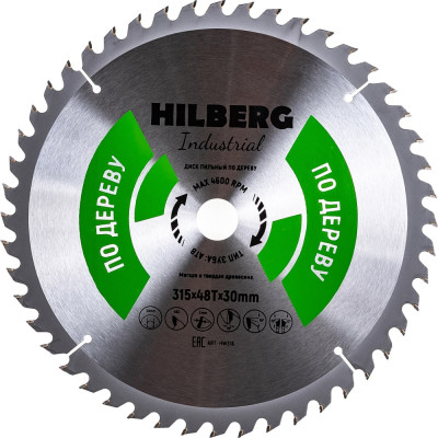 Пильный диск по дереву Hilberg Hilberg Industrial HW316