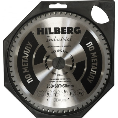 Пильный диск по металлу Hilberg Hilberg Industrial HF250