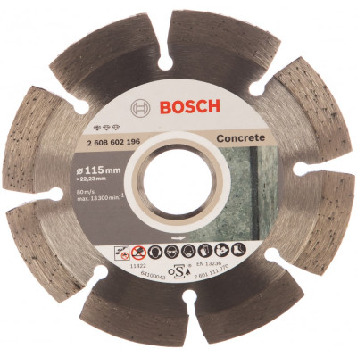 Алмазный диск по бетону Bosch 2.608.602.196