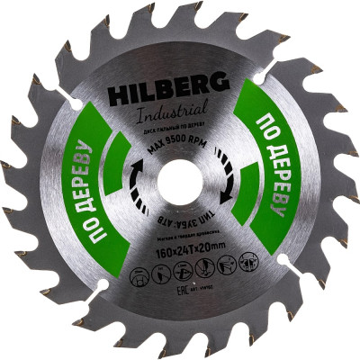 Пильный диск по дереву Hilberg Hilberg Industrial HW160