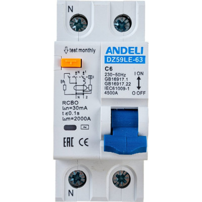Дифференциальный автомат ANDELI DZ59LE-40 ADL02-050