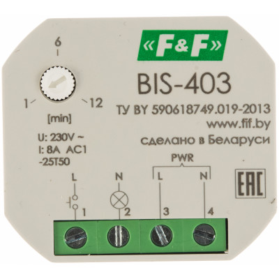 Бистабильное реле Евроавтоматика F&F BIS-403 EA01.005.004