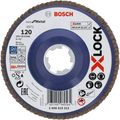 Лепестковый шлифкруг Bosch X-LOCKX571 Best for Metal 2608619212