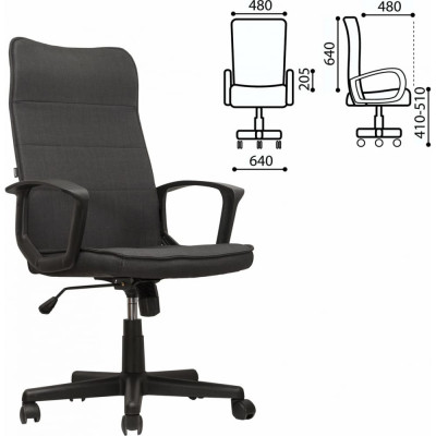 Офисное кресло BRABIX Delta EX-520 531579