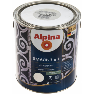 Алкидно-уретановая эмаль по ржавчине ALPINA 948103618