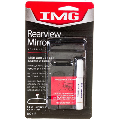 Клей для зеркал заднего вида IMG MG-417