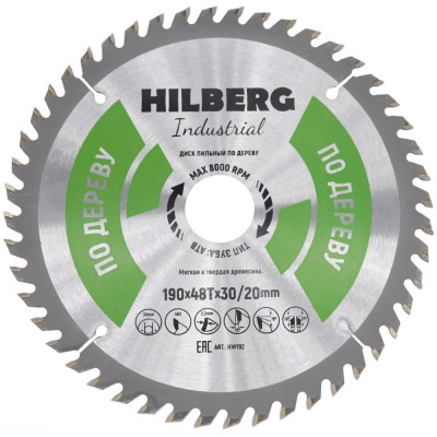 Пильный диск по дереву Hilberg Hilberg Industrial HW192