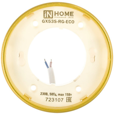 Накладной светильник IN HOME GX53S-RG-ECO 4690612012162