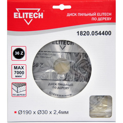 Пильный диск Elitech 1820.054400