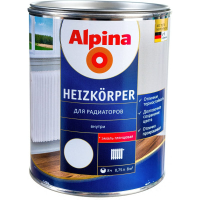 Термостойкая эмаль для радиаторов ALPINA HEIZKOERPER 537284