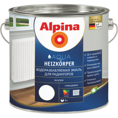 Термостойкая водоразбавляемая колеруемая эмаль для радиаторов ALPINA AQUA HEIZKOERPER 948103417