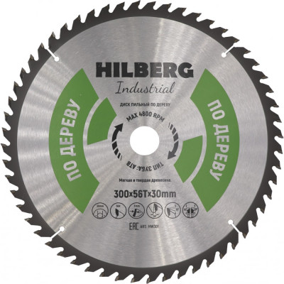 Пильный диск по дереву Hilberg Hilberg Industrial HW301