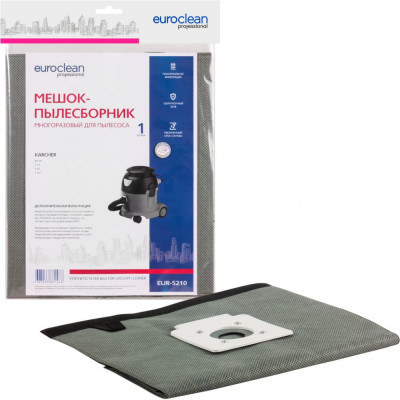 Многоразовый синтетический фильтр-мешок для пылесоса KARCHER EURO Clean EUR-5210
