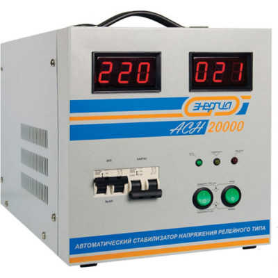 Стабилизатор Энергия АСН-20000 Е0101-0095