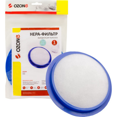 Многоразовый моющийся фильтр hepa для пылесоса DYSON OZONE H-66