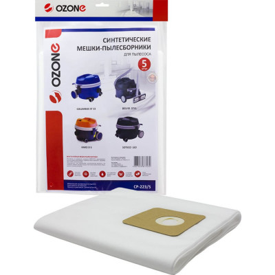 Синтетические мешок-пылесборник для проф.пылесосов до 10 литров OZONE clean pro CP-223/5