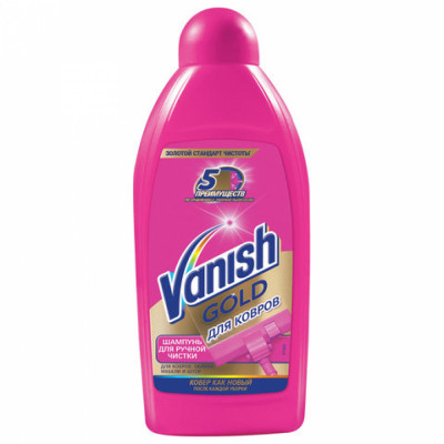Средство для чистки ковров VANISH 600348