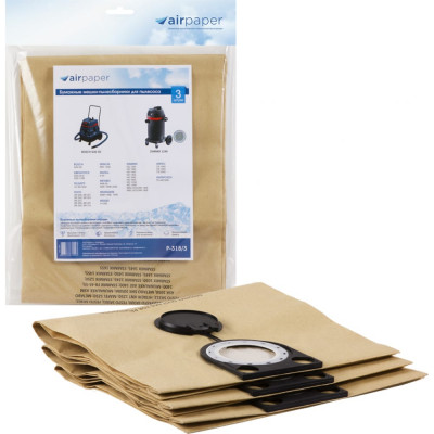 Бумажный пылесборник для проф. пылесосов AIR Paper P-318/3