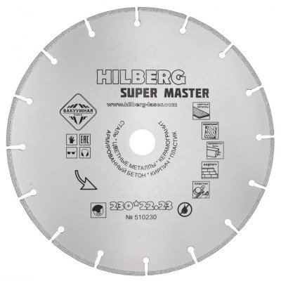 Отрезной алмазный диск Hilberg Hilberg Super Master 510230