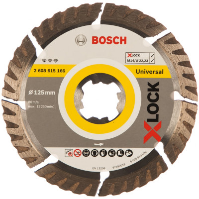 Алмазный диск Bosch X-LOCK Standard for Universal 2608615166