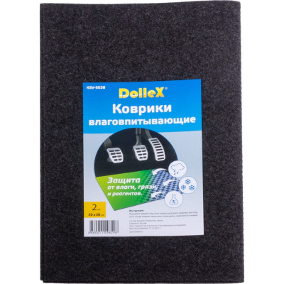 Влаговпитывающие коврики Dollex KSV-5038