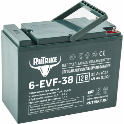 Гелевый тяговый аккумулятор Rutrike 6-EVF-38 021945