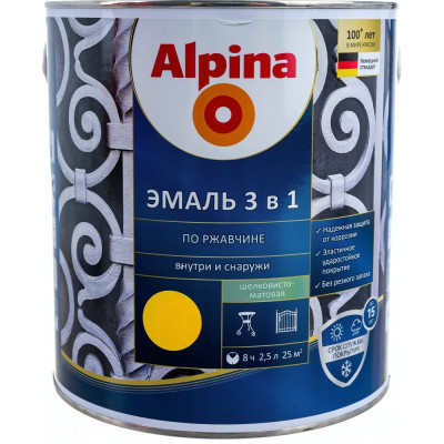Алкидно-уретановая эмаль по ржавчине ALPINA 948103628