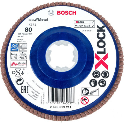 Лепестковый шлифкруг Bosch X-LOCKX571 Best for Metal 2608619211
