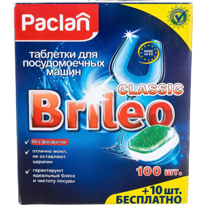 Таблетки для мытья посуды в посудомоечных машинах Paclan Brileo Classic 419260 606316