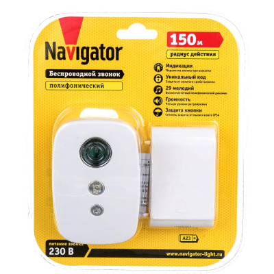 Электрический звонок Navigator 61 270 NDB-D-AC02-1V1-WH 20330 481064