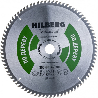 Пильный диск по дереву Hilberg Hilberg Industrial HW302