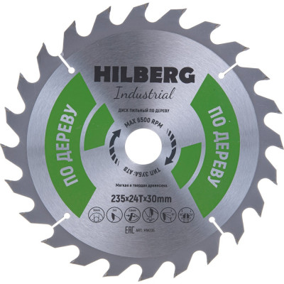 Пильный диск по дереву Hilberg Hilberg Industrial HW235