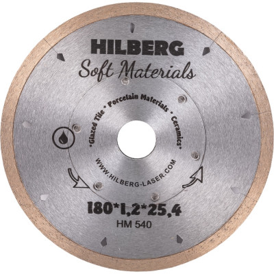 Отрезной алмазный диск Hilberg Hilberg Hyper Thin HM540