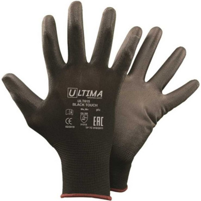 Нейлоновые перчатки ULTIMA ULT615/L