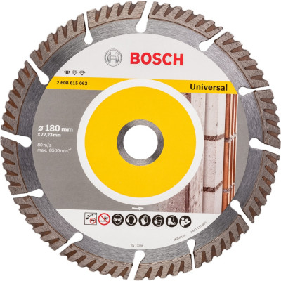 Алмазный диск Bosch Stf Universal 2608615063