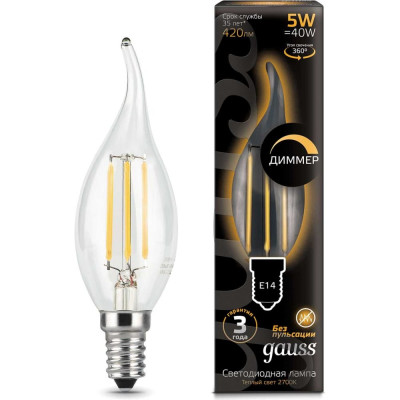 Лампа Gauss LED Filament Свеча на ветру dimmable 104801105-D