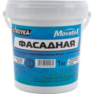 Фасадная водоэмульсионная краска Movatex Stroyka Т31722