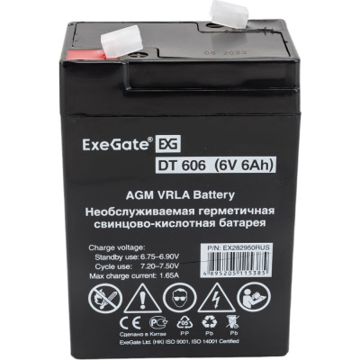 Аккумуляторная батарея ExeGate DT 606 282950
