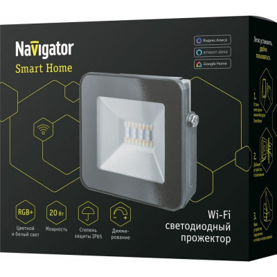 Светодиодный прожектор Navigator 14 559 NFL-20-RGBWWW-BL-WIFI-IP65-LED 14559