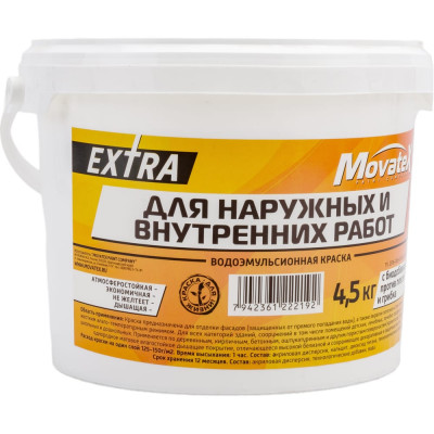 Водоэмульсионная краска для наружных и внутренних работ Movatex EXTRA Т11865