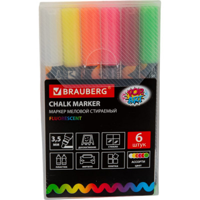 Сухостираемые меловые маркеры для гладких поверхностей BRAUBERG POP-ART 151526