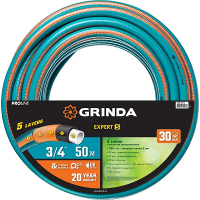 Поливочный пятислойный шланг Grinda PROLine EXPERT 429007-3/4-50