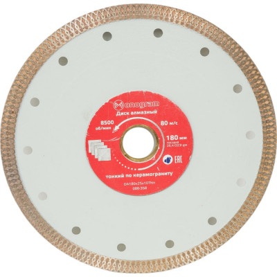 Турбо-тонкий алмазный диск MONOGRAM Special 086-358
