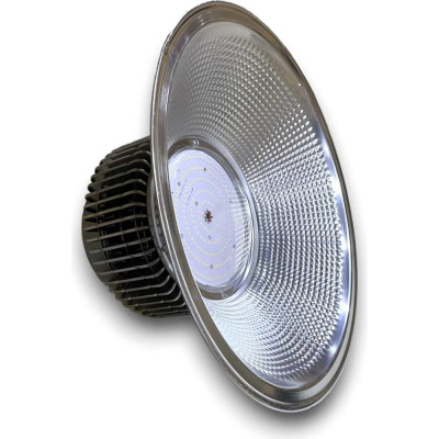 Светодиодный светильник KRASO Колокол-лайт PU-200