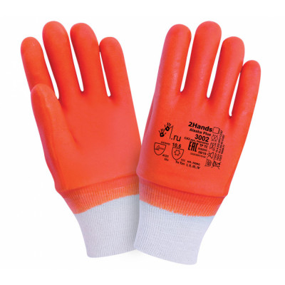 Утепленные перчатки 2Hands 3002 - 10,5