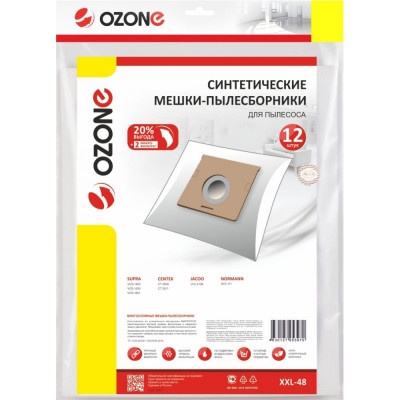 Синтетические мешки-пылесборники для пылесоса OZONE XXL-48