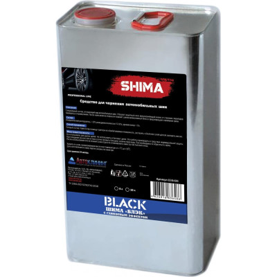 Состав для чернения шин SHIMA BLACK BRILLIANCE 4626016836486