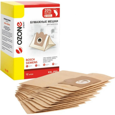 Бумажные мешки-пылесборники для пылесоса OZONE XXL-P05