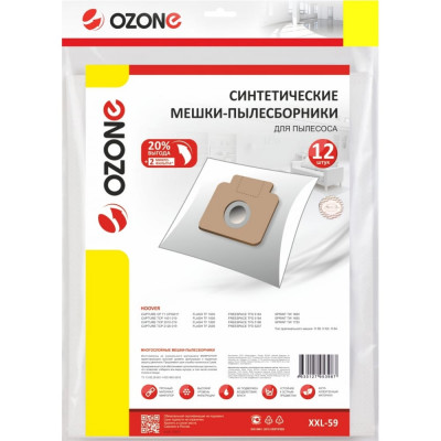 Синтетические мешки-пылесборники для пылесоса OZONE XXL-59